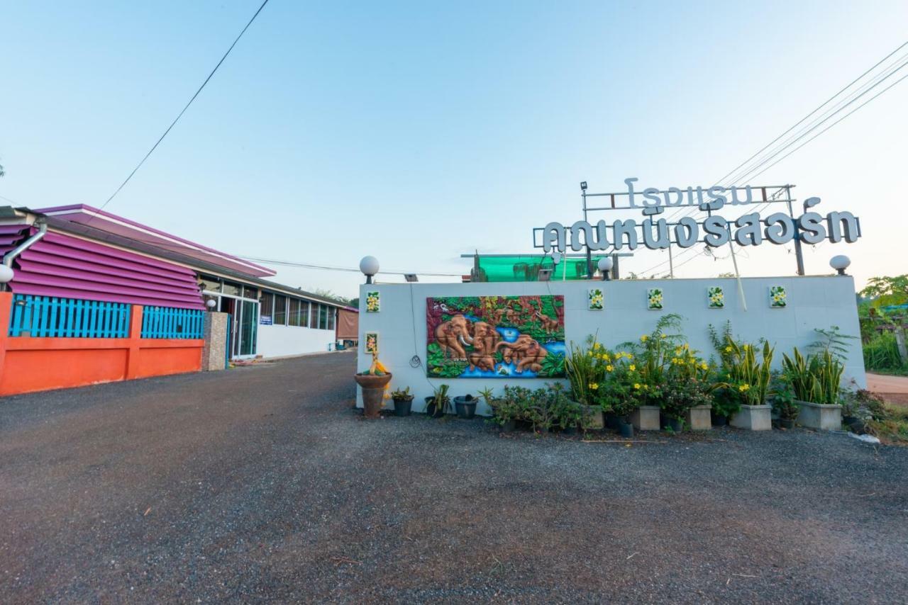 Khun Ning Resort Phang Khon Bagian luar foto